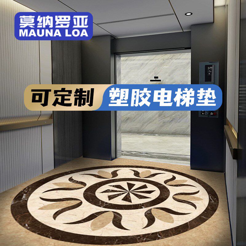 轿厢地毯地胶图案耐磨仿大理石防水地垫耐磨
