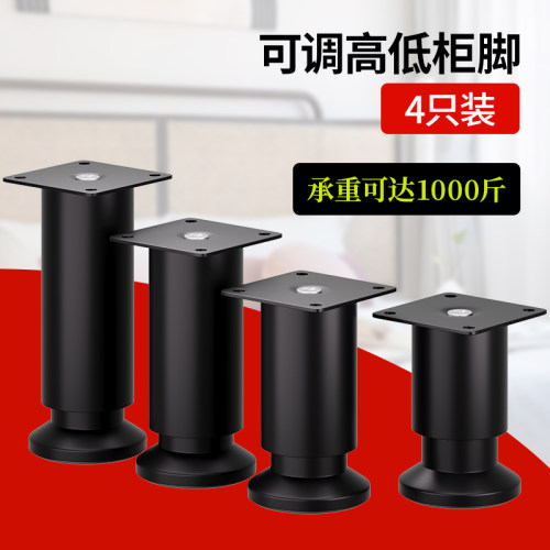 调支撑腿沙发腿茶几腿加柜脚电视柜脚床腿增垫