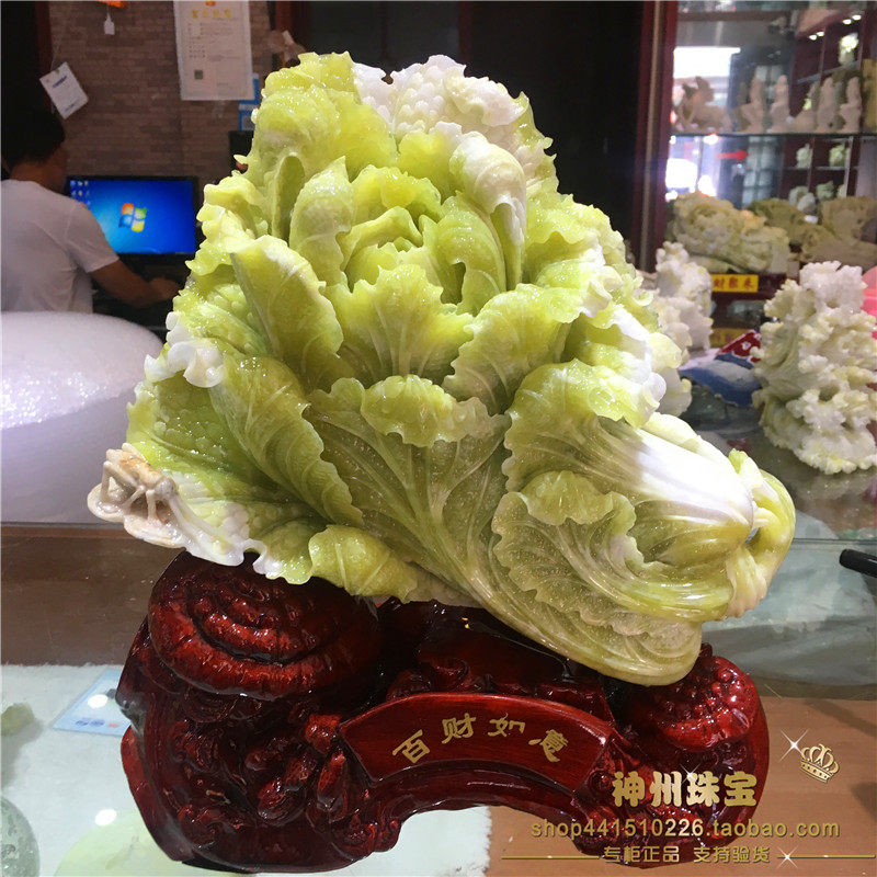 天然岫玉白菜玉石办公室客厅玄关桌博古架装饰品业礼品