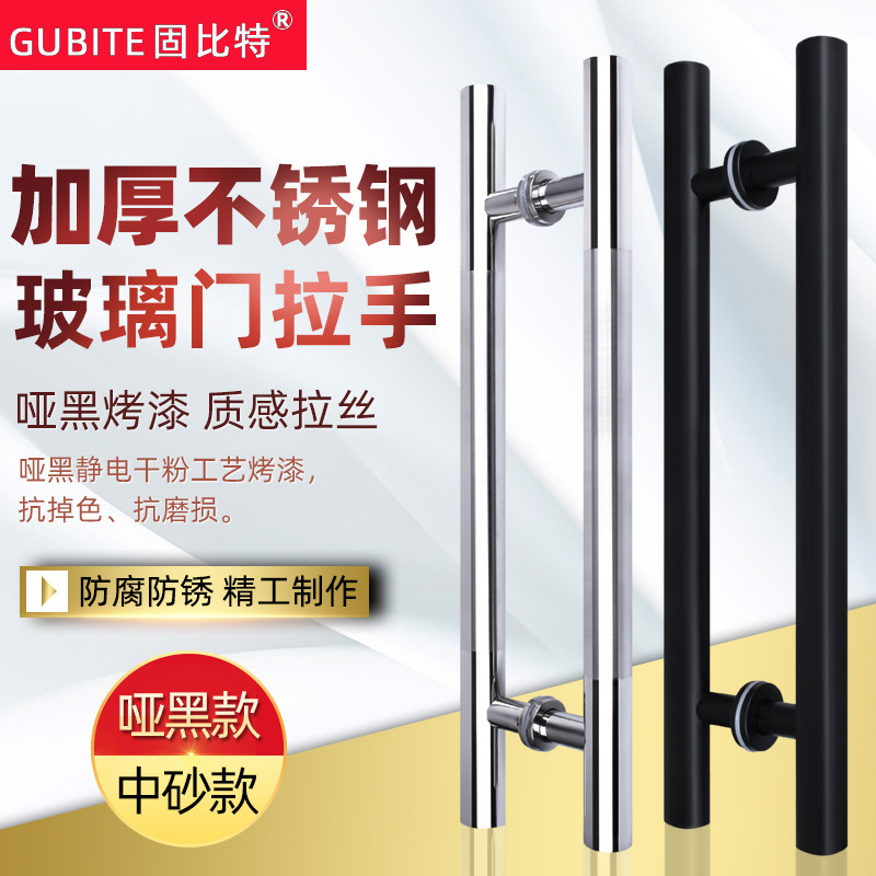 门把手对装木门办公室推拉门加厚商铺大门扶手拉手黑色