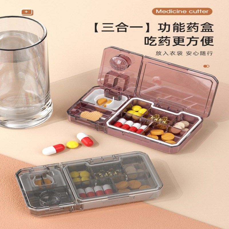 便捷切药研磨器药盒小号长方形密封药片切割分药器车用