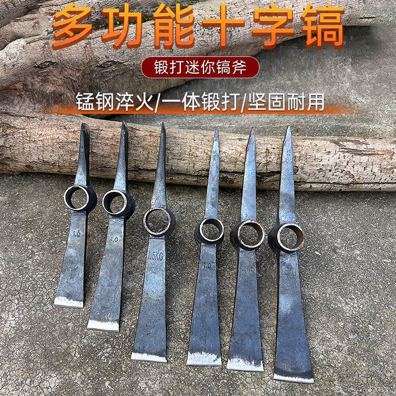 钢手工一体锻打加厚洋镐十字镐斧头农用挖硬土挖二合一