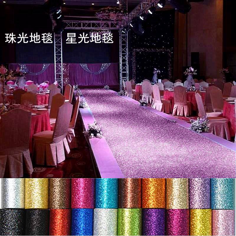 珠光地毯星光地毯闪光反光彩色婚庆婚礼舞台模特台走秀道具酒店