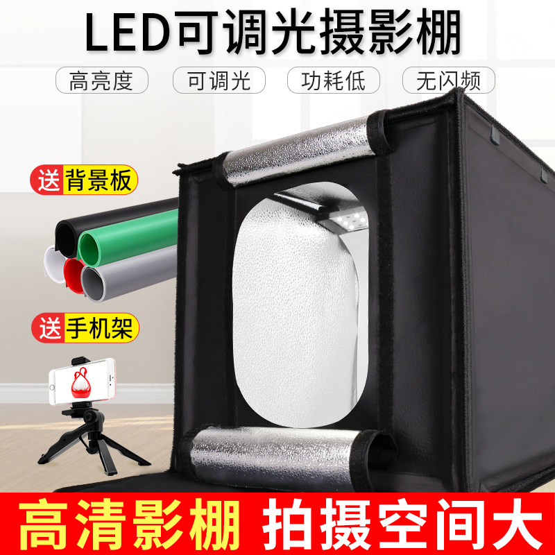迷你摄影棚小型淘宝拍照补光灯柔光箱装摄影棚摄像补光灯摄影灯箱