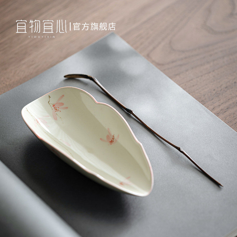 釉下彩手绘兰茶则赏茶荷量茶称茶器功夫茶具茶道