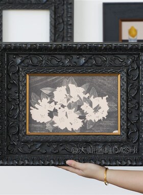 黑色雕欧式复古实木画框装裱相框空框定制油画外框画水彩中古