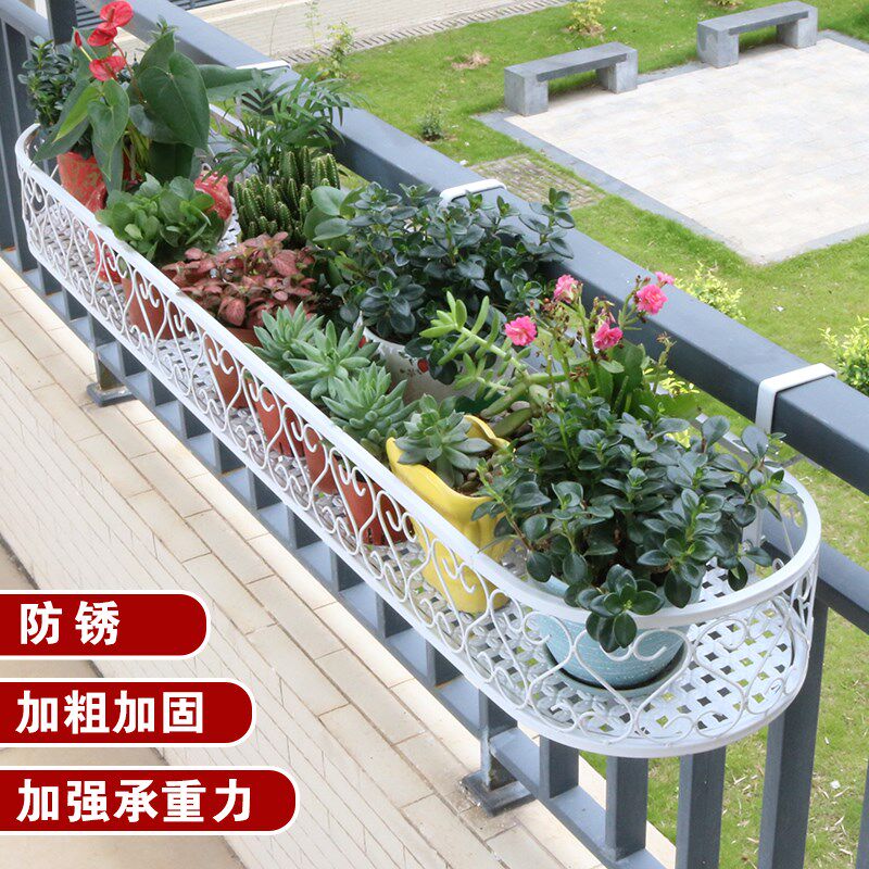 架阳台盆挂架挂式盆架铁艺栏杆台多肉绿萝架子