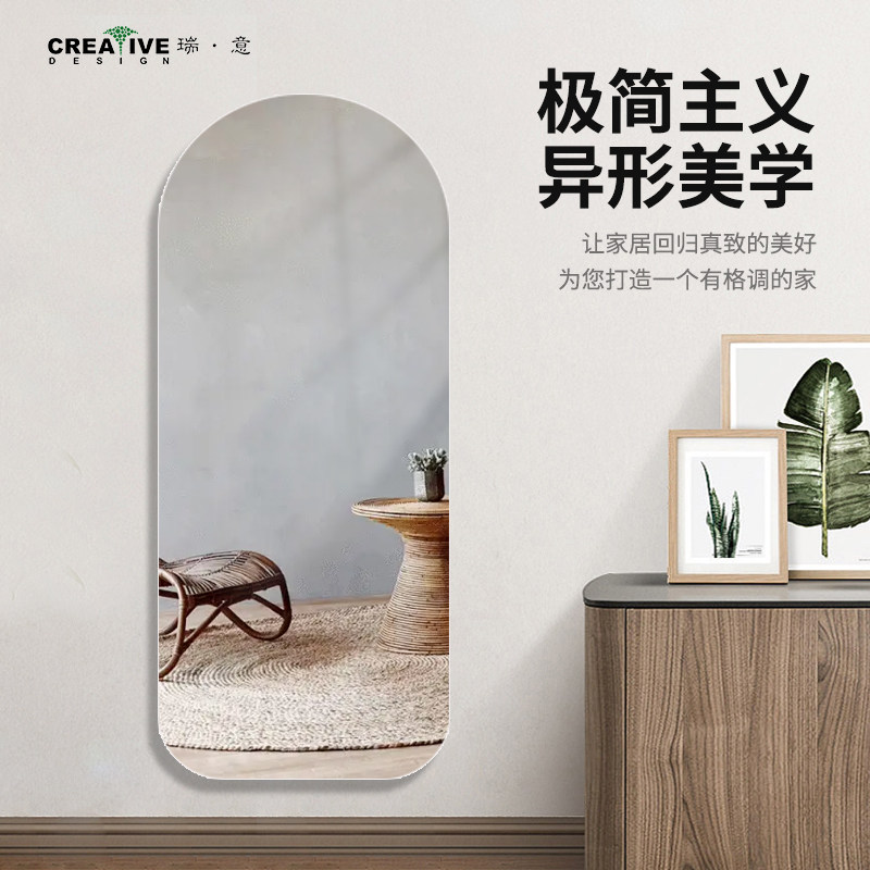 现代异形框穿衣镜免打壁挂上墙镜子粘缝试衣镜