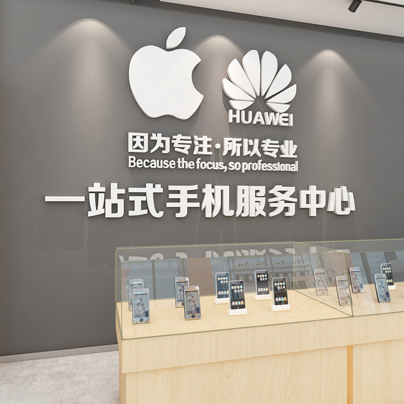 创意手店广告标语布置手店背景墙立体墙画装饰