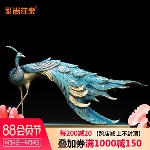 礼尚往来百彩归来铜雀屏客厅装饰招财工艺品业礼品