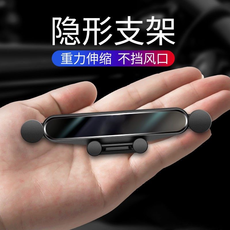 北京现代领动朗动伊兰特名图瑞纳胜达专车车载出风口手支架