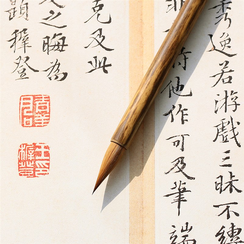 问心堂毛笔级纯狼毫行书王羲之手札行楷书法楷书草书中楷写卷毛笔