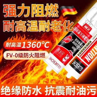 耐温度耐火玻璃胶锅炉止逆烟道防火结构硅