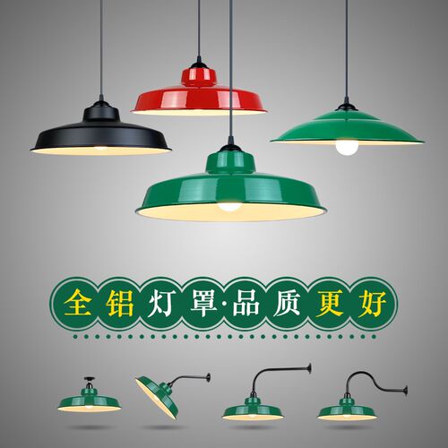 复古怀旧港式茶烧烤火锅店老式弯杆壁灯军绿色工业风灯罩