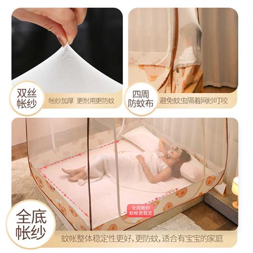 蒙古包蚊帐卧室免安装纹怅方榻榻牀文子