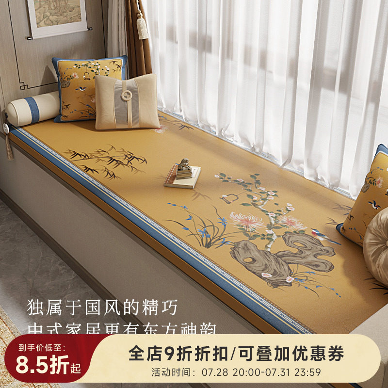 冉忆皮革飘垫防油防油免洗台垫罗汉床垫季通用坐垫