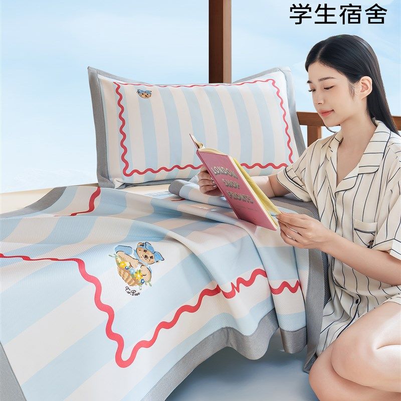 类学生宿舍冰丝凉席单床儿童席子