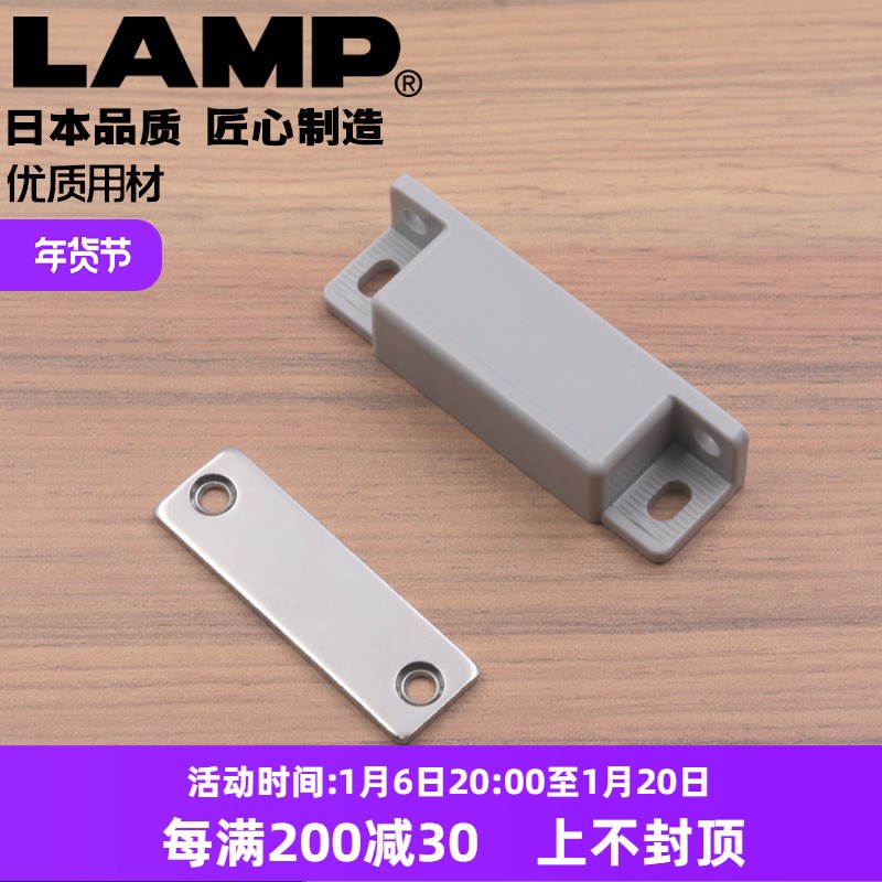 蓝普磁吸柜门碰珠磁铁门吸强磁门扣卡式磁碰柜门磁吸