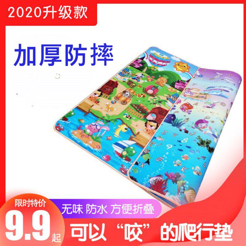 儿童加厚爬行垫客厅宝宝防潮爬爬垫小孩游戏垫子拼图泡沫垫
