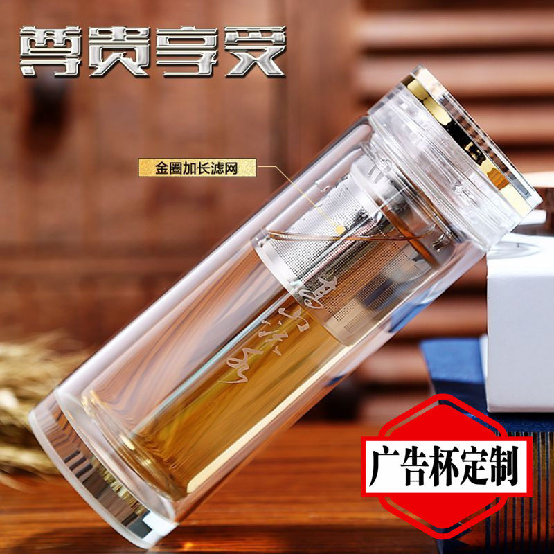 层水晶杯子办公泡茶杯过水杯男女礼品杯印字