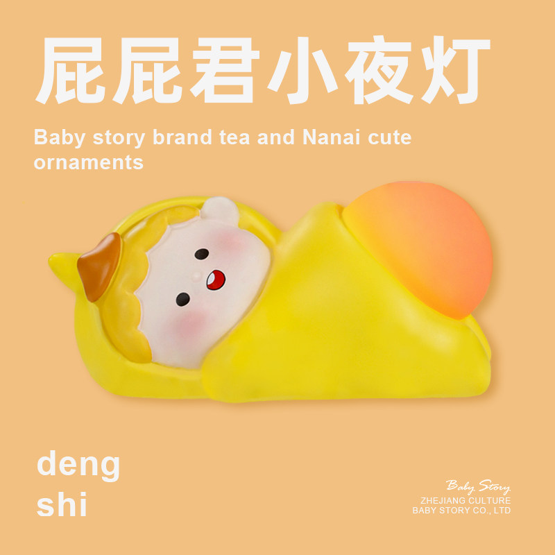 屁屁君风控制情绪稳定生气小办公室解压装饰品