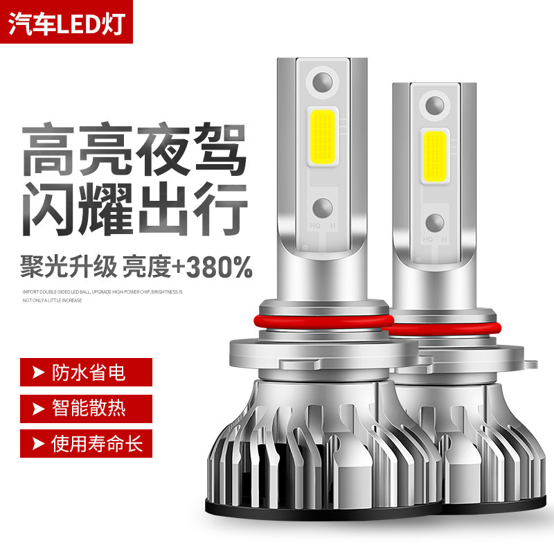 亚焕驰智跑赛拉图福瑞迪狮跑大灯远近光灯泡