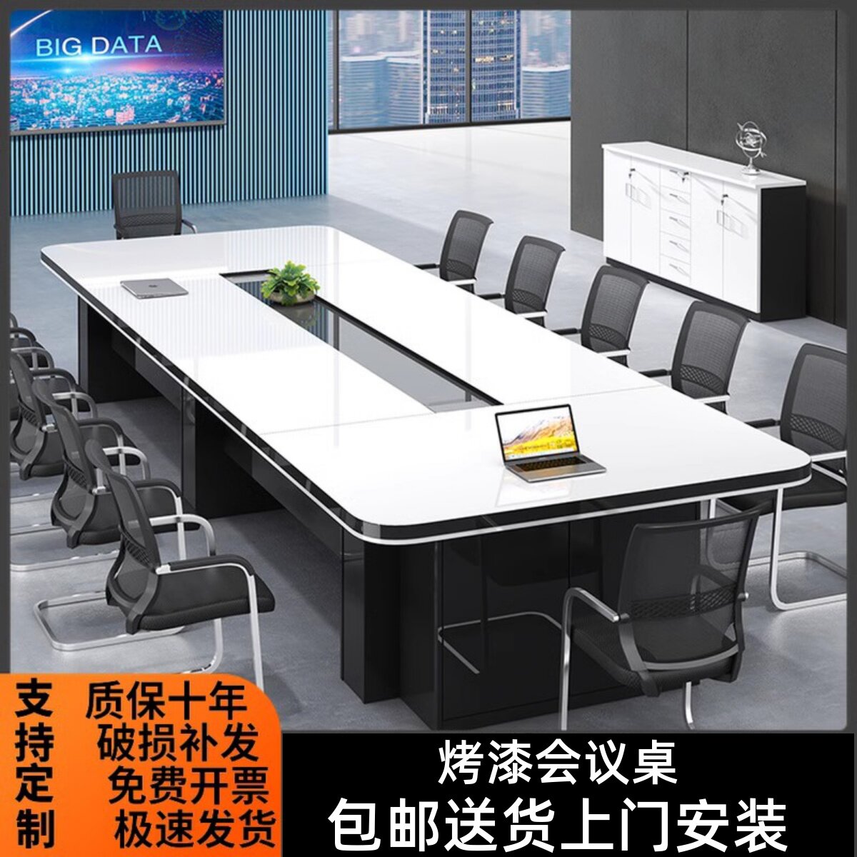 办公烤漆黑白会议桌长桌现代大型会议室洽谈条形桌椅