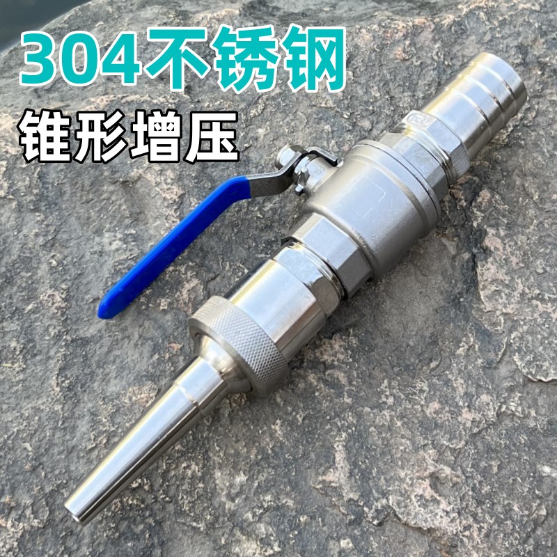 压水枪冲猪圈洗车水管枪头抽水水泵货车养殖场冲洗喷头