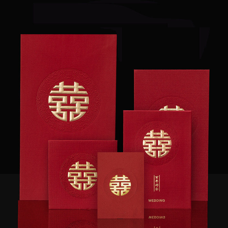 结婚用大中小号红包袋婚礼硬质利是封包万元改口回礼用品