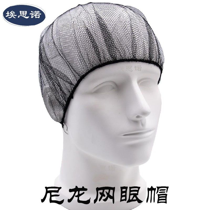 一次性透气防落发尼龙网眼帽发网圆帽头发罩一次性网帽参观网罩
