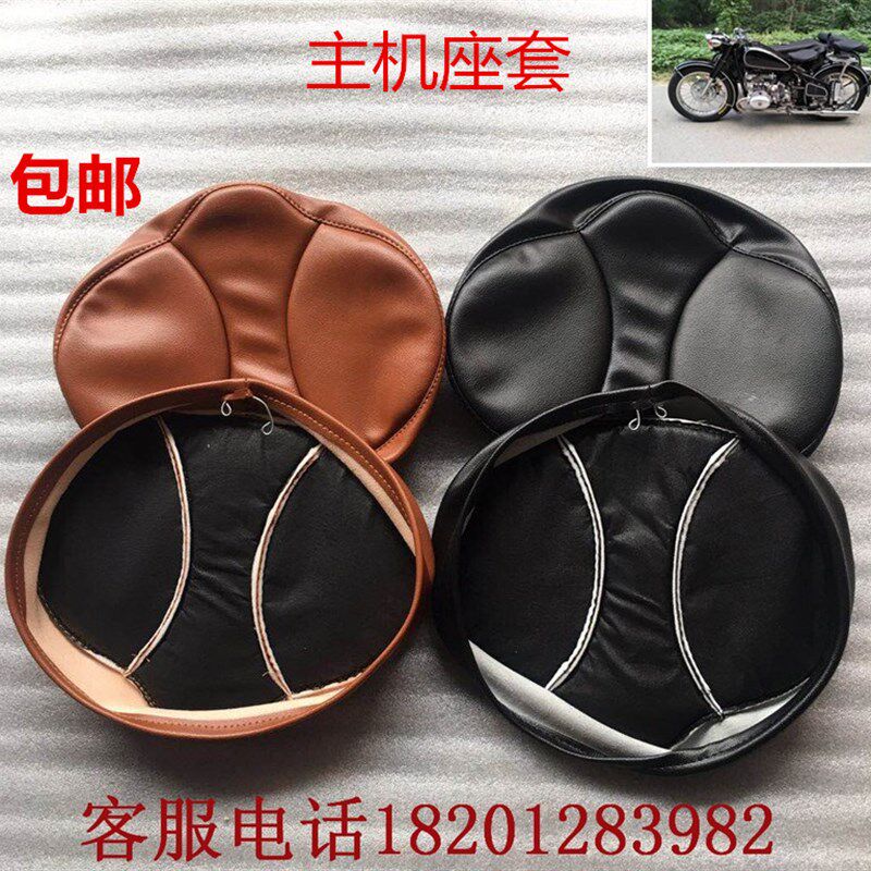 长江侉子座座垫海陵边轮摩车座座