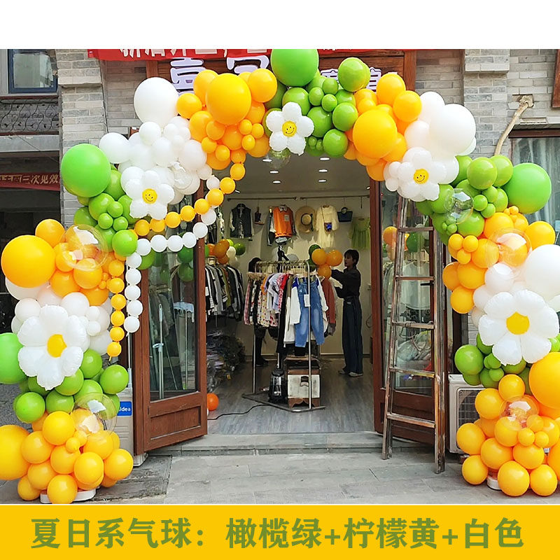 气球拱门支架店铺业结婚礼酒店门口装饰商场活动迎宾场景布置