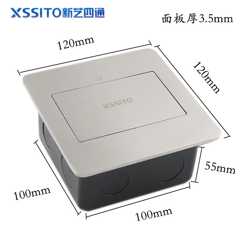 四位电话地插超五六七类电脑J和语音信息J地面插座