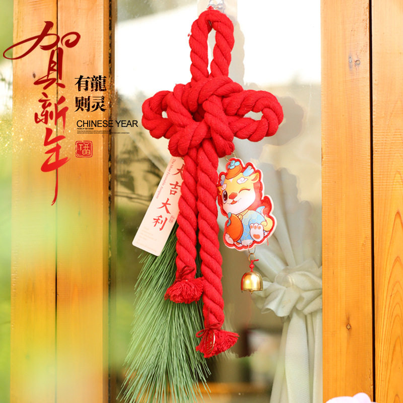 新年春装饰品龙年客厅布置挂件元旦装饰氛围感乔迁礼品
