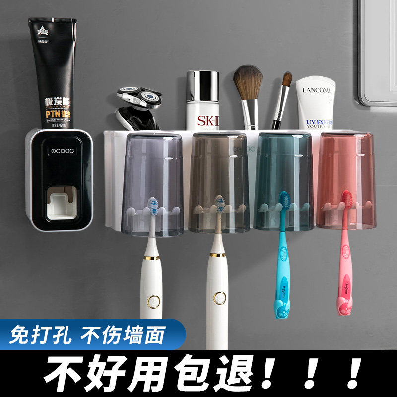牙刷吹风一体电动壳智能支架级感挂墙盒卡扣