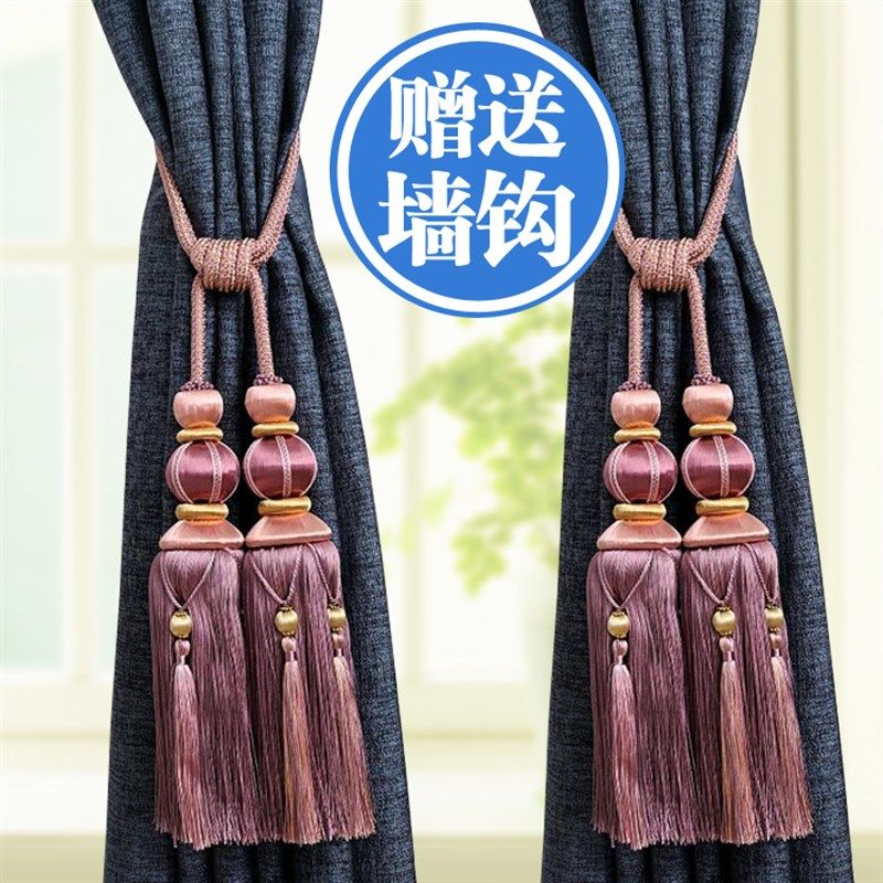 欧式球帘扣绑带挂球绑球捆绑绳子流苏装饰品扎带束带吊球系带