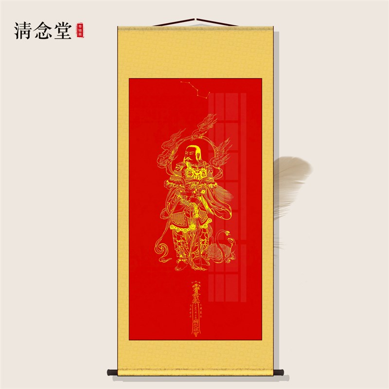 真武大帝画像 玄天上帝神像玄关装饰画 丝绸卷轴挂画国画
