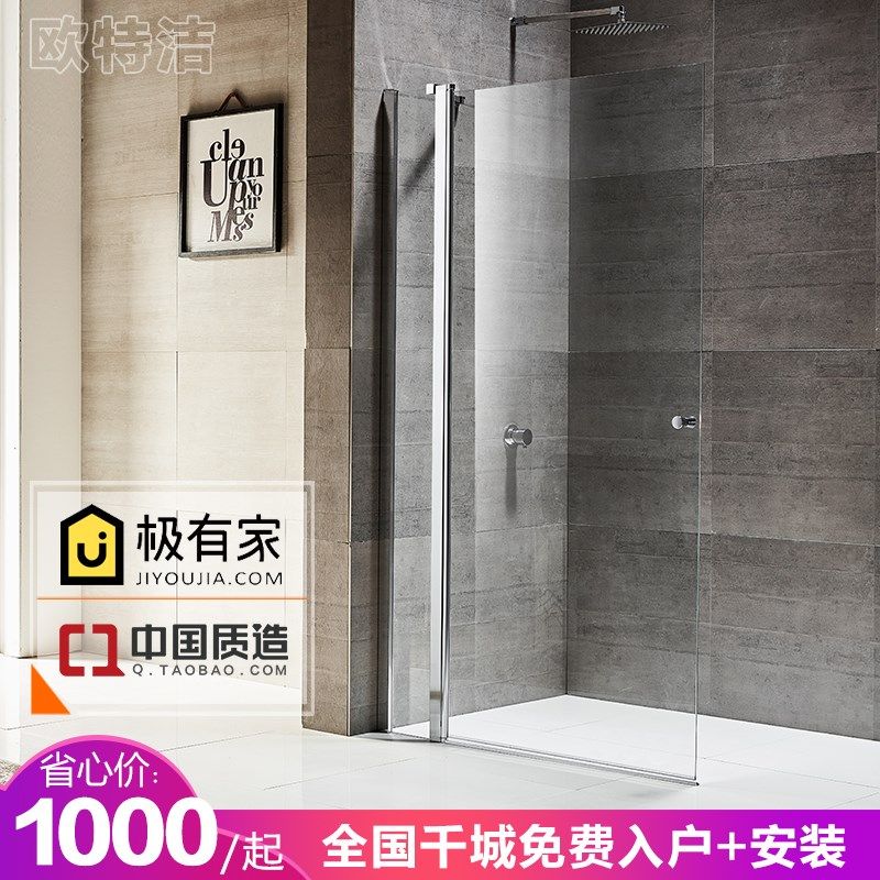 宁波欧特洁一字型落地屏风安全钢化房