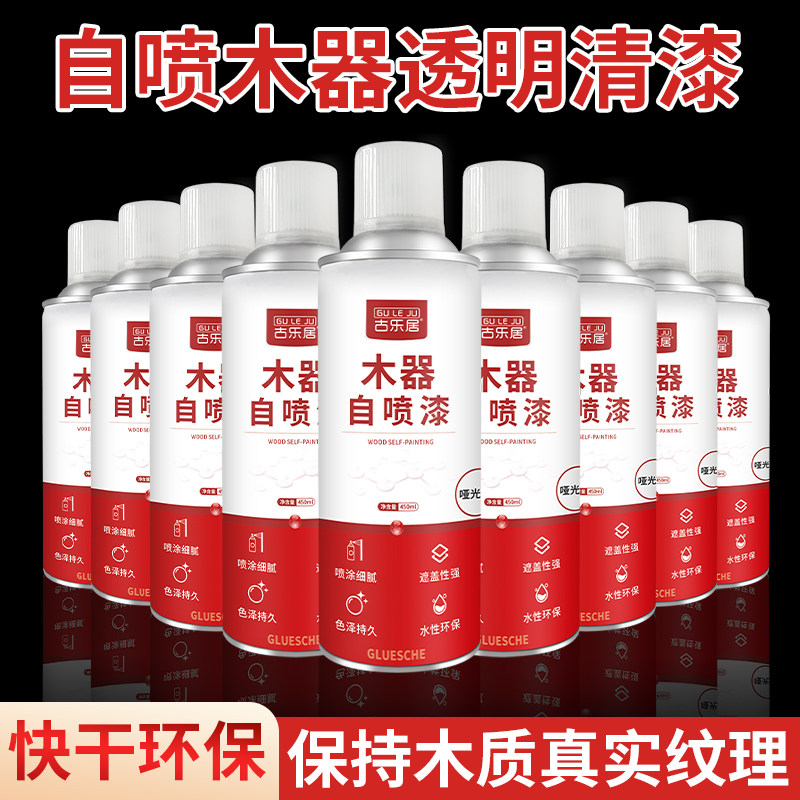 漆木器漆实木家具色防腐木漆油环保味木材木头防水光油