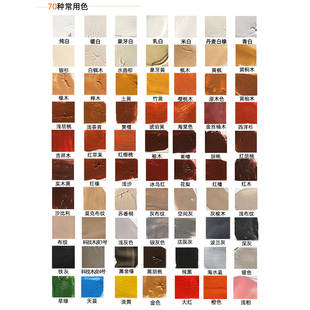 9色木制品修补 补漆 修补漆 腻子 木器修补液 家具修复