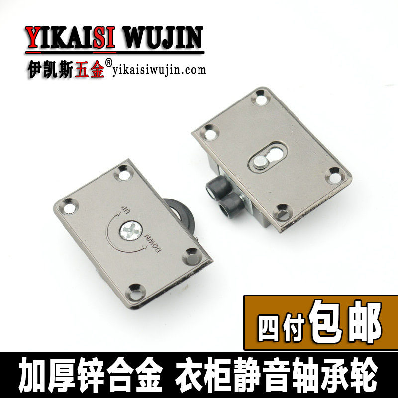 家具移门轮趟门滑轮推拉门静音轴承滚轮老式黑色移门凸轮