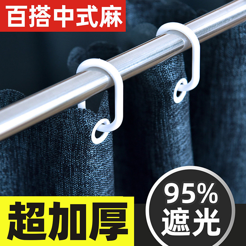 宿舍床帘纯色棉麻风寝室上铺下铺女加厚物理遮光蚊帐防尘