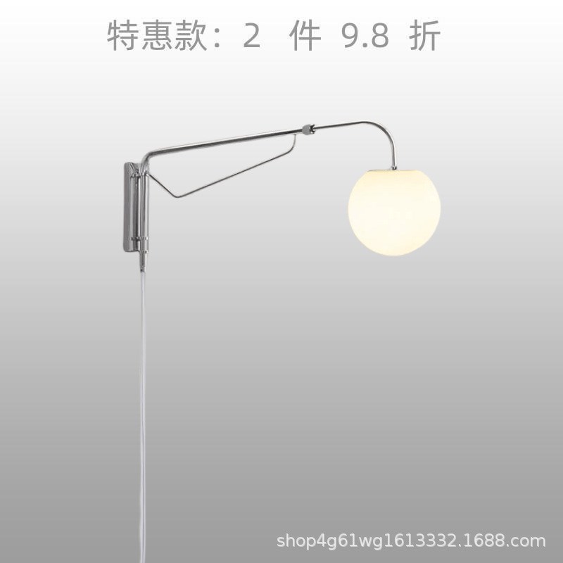 包豪斯客厅长臂壁灯设计师简免布线伸缩卧室书房阅读灯