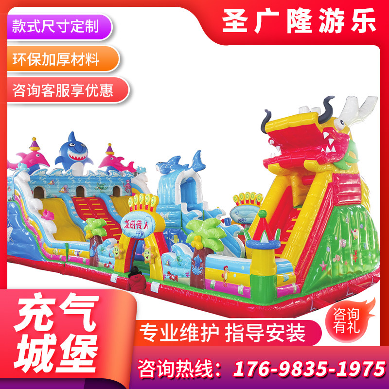 充气城堡室外大型蹦蹦床广场公园儿童乐园淘气堡滑梯游乐设备