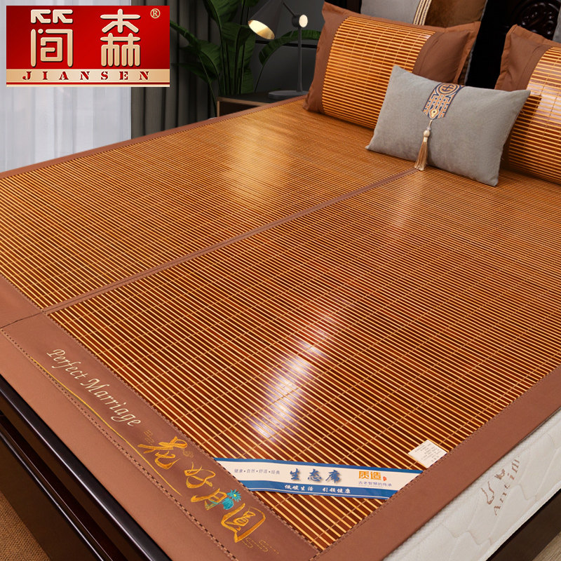 简森凉席竹席夏季天然草席子面冬夏两用夏天冰丝席