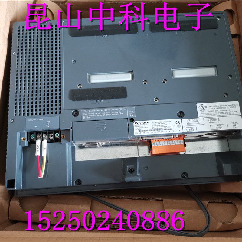 普洛菲斯触摸屏 余货 拆