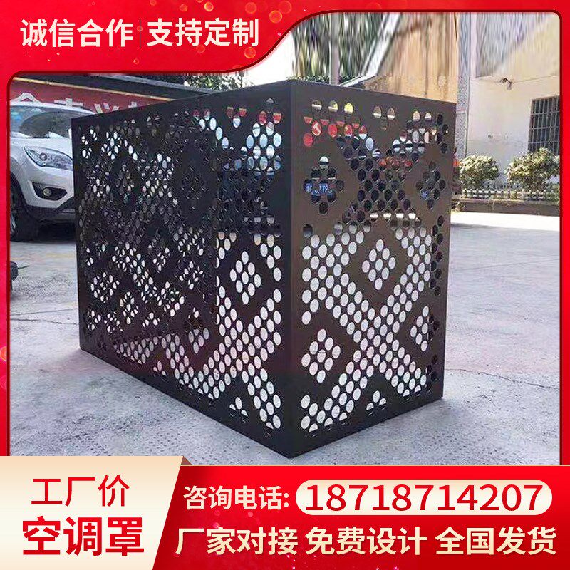 冲雕铝单板外铝合金罩街道改造任意厂家