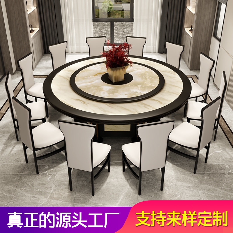 酒店电动餐桌大圆桌商用新转盘饭店包厢岩板转盘桌子
