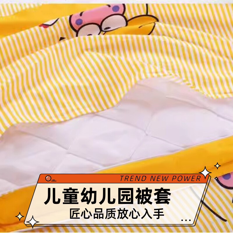 夹棉幼儿园被学生被罩二和一全棉儿童一被两用