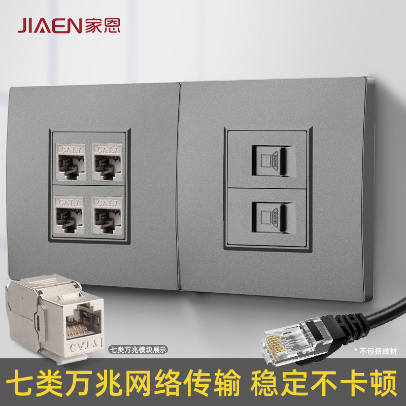 单口六位七类万兆电脑锌合金屏蔽免打模块